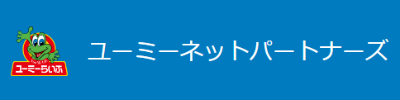 株式会社ユーミーネットパートナーズ